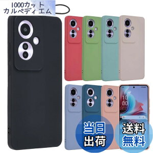 �y���������zOPPO Reno11 A �P�[�X �V���R���P�[�X Reno11A �\�t�g�P�[�X �J�o�[ �X�}�z�P�[�X �g�уJ�o�[ ���^ ������� ���킢�� �ی� �ϏՌ� �I�b�| ���m 11A A401OP CPH2603 �y�V���o�C�� Y!mobile B077 