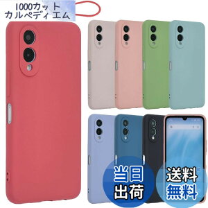 �y���������zarrows We2 �P�[�X �V���R���P�[�X �A���[�YWe2 �\�t�g�P�[�X �J�o�[ �X�}�z�P�[�X �g�уJ�o�[ ���^ ������� ���킢�� �ی� �ϏՌ� �A���[�Y F-52E F52E FCG02 M07 docomo au UQmobile SIM�t���[