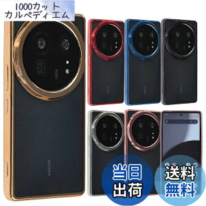 �y���������zAQUOS R9 Pro �P�[�X TPU color �A�N�I�X R9�v�� �X�}�z�P�[�X �\�t�g�P�[�X ���� �J�o�[ �N���A�P�[�X ���^ �ی� �ϏՌ� SH-54E SH54E SH-M30 SHM30 docomo SIM�t���[ �g�уP�[�X B129 �F�F�S�[���h