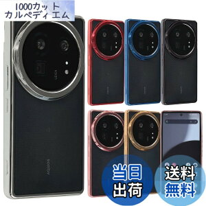 �y���������zAQUOS R9 Pro �P�[�X TPU color �A�N�I�X R9�v�� �X�}�z�P�[�X �\�t�g�P�[�X ���� �J�o�[ �N���A�P�[�X ���^ �ی� �ϏՌ� SH-54E SH54E SH-M30 SHM30 docomo SIM�t���[ �g�уP�[�X B129 �F�F�V���o�[