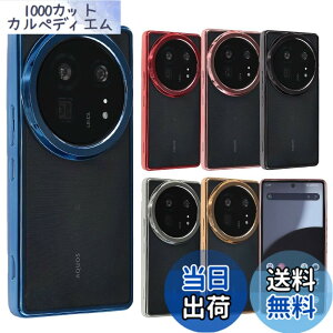 �y���������zAQUOS R9 Pro �P�[�X TPU color �A�N�I�X R9�v�� �X�}�z�P�[�X �\�t�g�P�[�X ���� �J�o�[ �N���A�P�[�X ���^ �ی� �ϏՌ� SH-54E SH54E SH-M30 SHM30 docomo SIM�t���[ �g�уP�[�X B129 �F�F�u���[�A