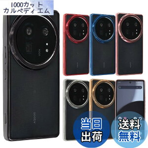 �y���������zAQUOS R9 Pro �P�[�X TPU color �A�N�I�X R9�v�� �X�}�z�P�[�X �\�t�g�P�[�X ���� �J�o�[ �N���A�P�[�X ���^ �ی� �ϏՌ� SH-54E SH54E SH-M30 SHM30 docomo SIM�t���[ �g�уP�[�X B129 �F�F�u���b�N