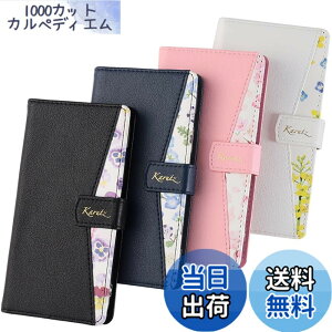 �y���������ziPhone16 �P�[�X �蒠�^ �ԕ� iPhone 16 �J�o�[ ���� ���킢�� ������� �A�C�t�H�� ���� ������ �X�}�z�P�[�X ���^ �ی� �ϏՌ� �蒠 docomo au Softbank �y�V���o�C�� SIM�t���[ A198 �F�F