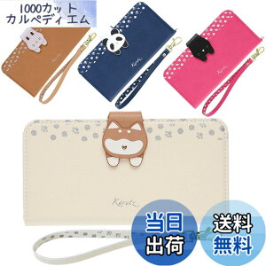 �y���������ziPhone16 �P�[�X �蒠�^ �����P�[�X iPhone 16 �J�o�[ ���킢�� ������� �A�C�t�H�� �A�C�z�� �X�}�z�P�[�X �g�уJ�o�[ ���� ������ ���^ �ی� �ϏՌ� �蒠 docomo au Softbank �y�V���o