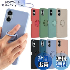 �y���������zXperia 10 VI �P�[�X �V���R�� �����O Xperia10VI �\�t�g�P�[�X �J�o�[ �X�}�z�P�[�X ���^ �ی� �ϏՌ� SO-52E SO52E SOG14 A402SO XQ-ES44 �G�N�X�y���A10�}�[�N6 docomo au softbank UQmobile SIM�t���[ B04