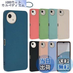 �y���������zAQUOS wish5 �V���R�� �P�[�X �A�N�I�Xwish5 �\�t�g�P�[�X �J�o�[ �X�}�z�P�[�X ���^ �ی� �ϏՌ� SH-52F SH52F A502SH SH-M32 docomo Y!mobile �y�V���o�C�� SIM�t���[ B161 �F�F�l�C�r�[�A�T�C�Y�F