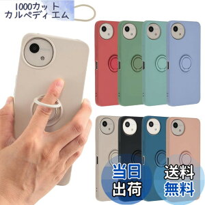 �y���������zAQUOS wish5 �P�[�X �V���R�������O AQUOSwish5 �\�t�g�P�[�X �J�o�[ �X�}�z�P�[�X ���^ �ی� �ϏՌ� SH-52F SH52F A502SH SH-M32 �A�N�I�X �E�B�b�V��5 docomo Y!mobile �y�V���o�C�� SIM�t���[ B160 