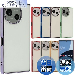 �y���������zAQUOS R10 �P�[�X TPU color �A�N�I�XR10 �\�t�g�P�[�X ���� �J�o�[ �N���A�P�[�X �X�}�z�P�[�X ���^ �ی� �ϏՌ� SH-51F SH51F A501SH SH-M31 �A�N�I�X AQUOSR10 �g�уP�[�X �g�уJ�o�[ docomo softba