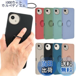 �y���������zAQUOS wish5 �P�[�X �V���R�������O AQUOSwish5 �\�t�g�P�[�X �J�o�[ �X�}�z�P�[�X ���^ �ی� �ϏՌ� SH-52F SH52F A502SH SH-M32 �A�N�I�X �E�B�b�V��5 docomo Y!mobile �y�V���o�C�� SIM�t���[ B160 