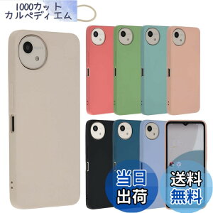 �y���������zAQUOS wish5 �V���R�� �P�[�X �A�N�I�Xwish5 �\�t�g�P�[�X �J�o�[ �X�}�z�P�[�X ���^ �ی� �ϏՌ� SH-52F SH52F A502SH SH-M32 docomo Y!mobile �y�V���o�C�� SIM�t���[ B161 �F�F�z���C�g�A�T�C�Y�F