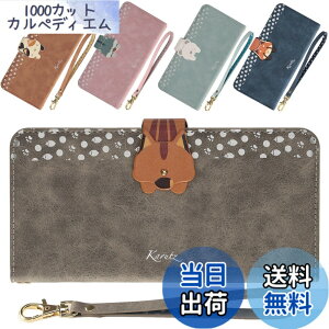 �y���������zarrows We2 �P�[�X �蒠�^ �����P�[�X ���킢�� ������� arrowsWe2 �蒠 �A���[�YWe2 �A���[�Y �J�o�[ �X�}�z�P�[�X �g�уP�[�X �g�уJ�o�[ �ی� �ϏՌ� F-52E F52E FCG02 A402FC M07 docomo au UQm