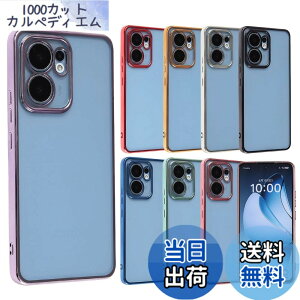 �y���������zOPPO Reno13 A �P�[�X TPU color Reno13A �\�t�g�P�[�X ���� �J�o�[ �N���A�P�[�X �X�}�z�P�[�X ���^ �ی� �ϏՌ� �I�b�| ���m �T�[�e�B�[�� �G�[ A501OP OPG05 CPH2699 Y!mobile UQmobile �y�V���o�C