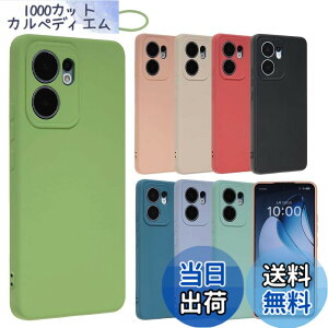 �y���������zOPPO Reno13 A �P�[�X �V���R���P�[�X Reno13A �\�t�g�P�[�X �J�o�[ �X�}�z�P�[�X �g�уJ�o�[ ���^ ������� ���킢�� �ی� �ϏՌ� �I�b�| ���m 13A A501OP OPG05 CPH2699 Y!mobile UQmobile �y�V��