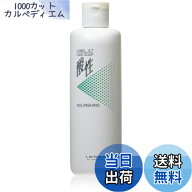 【送料無料】ルベル 4.7酸性ヘアソープ ナリシング 400ml 色：ホワイト、サイズ：400ミリリットル (x 1)