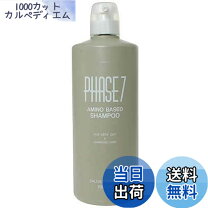 楽天市場】資生堂 フェイズ7 コンディショナー 1000mlの通販