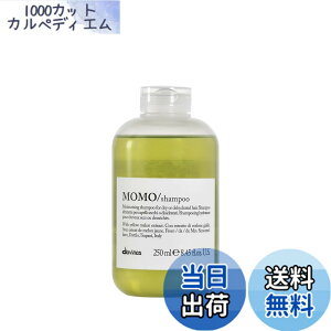�y���������z�y�����z �_���B�l�X �_���B�l�X�G�b�Z���V���� ���� �V�����v�[ 250mL Davines Momo Moisturizing Shampoo �T�C�Y�F480�~�����b�g��