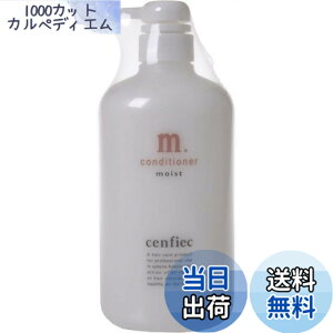 �y���������zNAKANO �Z���t�B�[�N�R���f�B�V���i�[���C�X�g �F�F�N���A�A�T�C�Y�F760ml