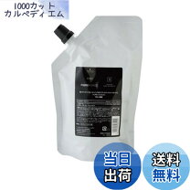 楽天市場】シュワルツコフ トリートメント ファイバーフォースの通販