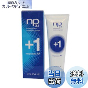 �y���������z�t�B���[�� np3.1 �l�I�v���Z�X AF�v���X1 100g �T�C�Y�F100 g x 1��