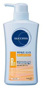 【送料無料】サクセス ボリュームアップタイプリンス 本体/420ml