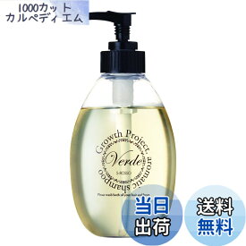 【送料無料】Growth Project. Verdeアロマシャンプー 300ml 女性用 ノンシリコン シャンプー アミノ酸シャンプー オーガニック スカルプシャンプー 抜け毛 育毛 スカルプケア 頭皮ケア ボリューム エイジングケア 保湿 ヤシ油 ココナッツ サイズ：300ミリリットル (x 1)