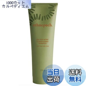 �y���������zNu Skin �j���[�X�L�� �G�X�l�s�b�N �A�o �v�q ���j �R���f�B�V���j���O �V�����v�[ | 250g | �A���G�L�X�z�� | ���񂾔������Ȃ₩�ł�₩�� | �A�o �v�q �G�L�X�i�n�i�V���E�K