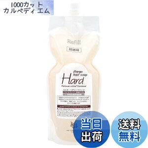 サロン専売 レラパルガ シャンプー 口コミ レラ・ヘアソープ 105 レラ・パルガの口コミ - レラ ヘアソープ 初就職の美容室で出 by 南 敏感肌 40代後半