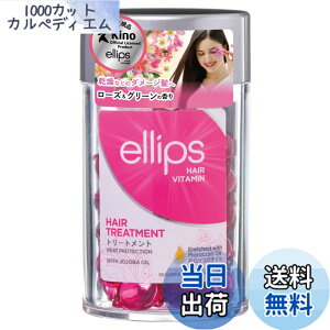 �y���������z�y���K�i�zellips�i�G���b�v�X�j�w�A�I�C�� �F�F�s���N�A�T�C�Y�F50�� (x 1)