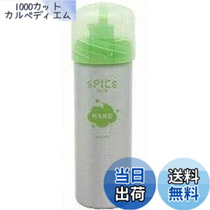 �y���������z�yx2�Z�b�g�z �A���~�m �X�p�C�X�t�H�[�� �n�[�h 160g �T�C�Y�F160gx2