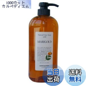 �y���������z���x�� �i�`������ �w�A �\�[�v �E�B�Y MG�i�}���[�S�[���h�j720ml �F�F�I�����W�A�T�C�Y�F720ml
