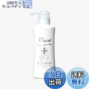 �y���������z�~���[�t���@�w�A�\�[�v�@�iFGF-7�z���V�����v�[�j360ml�@myufull �T�C�Y�F360�~�����b�g��
