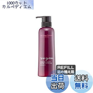 ���H�[�j�� �w�A�`�F���W�g���[�g�����g ���C�X�g 350ml �l�ߑւ��p