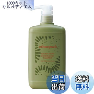 �y���������zNu Skin �j���[�X�L�� �G�X�l�s�b�N �A�o �v�q ���j �R���f�B�V���j���O �V�����v�[ | 750g | �A���G�L�X�z�� | ���񂾔������Ȃ₩�ł�₩�� | �A�o �v�q �G�L�X�i�n�i�V���E�K