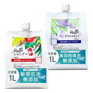 yzRaffi(tB[) eꔄi RaffiVv[  g[gg e1000ml Vv[ g[gg lւ RXp e Ƒ PA {[Abv j tP 