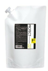 【送料無料】フィヨーレ Fプロテクト02 1500ml レフィル (トリートメント) 色:クリア