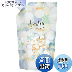�y���������z�����b�^ (Loretta) ��������V�����v�[ �F�F�z���C�g�A�T�C�Y�F�l�ߑւ�/500mL