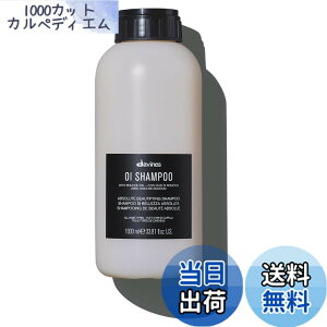 �y���������z�y�����z �_���B�l�X �I�C �V�����v�[ �v�� 1000mL ��p�|���v�t�� Davines �T�C�Y�F1.0���b�g�� (x 1)