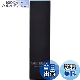 【送料無料】タマリス(TAMARIS) ルード ブラック スキャルプシャンプー 300ml 色：ブラック、サイズ：300ミリリットル
