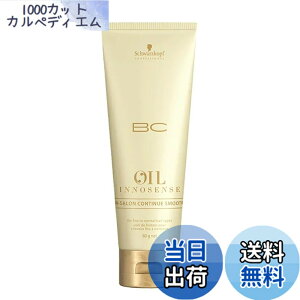 �y���������zOIL INNOSENSE �C���T�����R���e�B�j���[ �X���[�X 80g �X�y�V�����g���[�g�����g �T�����ꔄ�i �V�������c�R�t �v���t�F�b�V���i�� �I�C���C�m�Z���X �F�F�N���A�A�T�C�Y�F80�O��