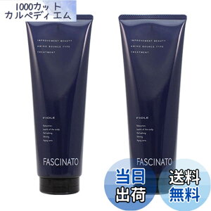 �y���������z�yX2�Z�b�g�z �t�B���[�� �t�@�V�i�[�g �g���[�g�����g AB 180g �A�~�m�o�E���X�^�C�v FIOLE
