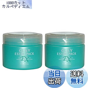 �y���������z�yX2�Z�b�g�z �����g�x�[�l �N���C�G�X�e EX �p�b�NEX 300g CLAY ESTHE EX �T�C�Y�F300�O���� (x 2)