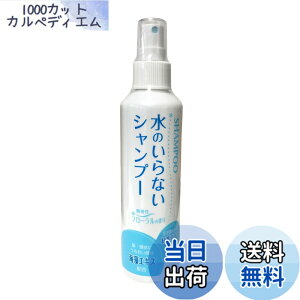 �y���������z�������w ���̂���Ȃ��V�����v�[ 200ml �F�F���A�T�C�Y�F200�~�����b�g�� (x 1)