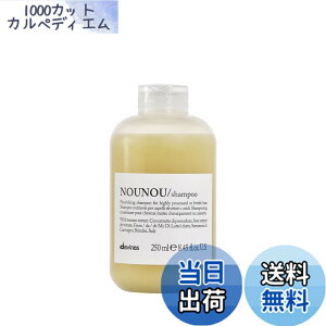 �y���������z�y�����z �_���B�l�X �G�b�Z���V���� �k�k �V�����v�[ 250mL Davines