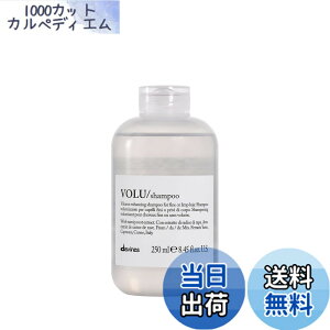 �y���������z�y�����z �_���B�l�X �G�b�Z���V���� ���H�� �V�����v�[ 250mL Davines �T�C�Y�Fx 1