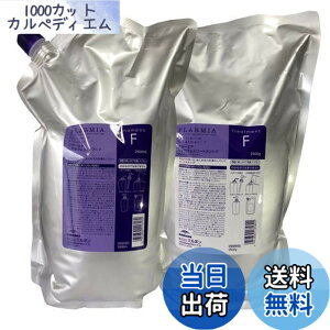 プラーミア ミルボン 2500ml」の人気商品一覧・価格比較 - 価格.com ミルボン プラーミア ヘアセラム シャンプートリートメント Ｍ 2500