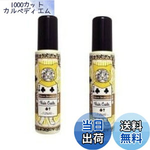 �y���������z�f�~ �E�F�[�{ �W���J�[�� �w�A�J�X�^ 7 / 95g x 2�� �Z�b�g Demi Uevo Jouecara �T�C�Y�F95�O���� (x 2)