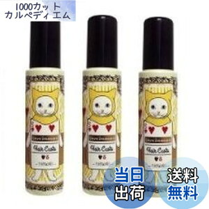 �y���������z�f�~ �E�F�[�{ �W���J�[�� �w�A�J�X�^ 5 / 95g x 3�� �Z�b�g Demi Uevo Jouecara