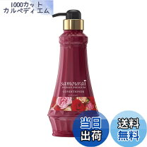 楽天市場】サムライウーマンプレミアム シャンプーの通販