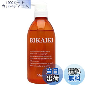 �y���������z���Z�i BIKAIKI �r�J�C�L�\�[�v SD 500ml (�V�����v�[) �F�F�N���A�A�T�C�Y�F500�~�����b�g��