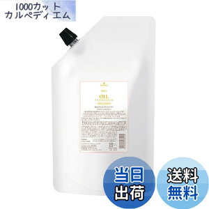 �y���������zOIL INNOSENSE ���[�Y�I�C���V�����v�[ 60ml �T�����ꔄ�i �V�������c�R�t �v���t�F�b�V���i�� BC�I�C���C�m�Z���X �F�F�V���o�[�A�T�C�Y�F1,000ml(�l��)